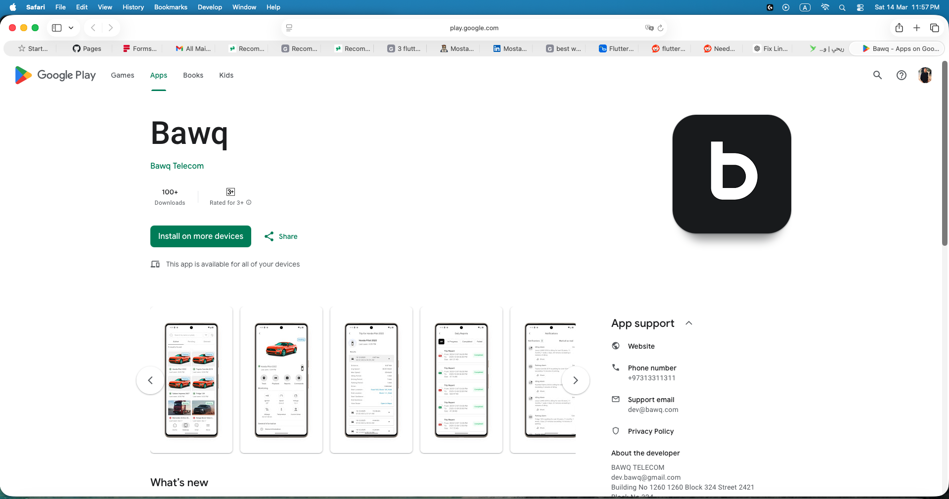 تطوير تطبيق BAWQ للتتبع وإدارة الأسطول